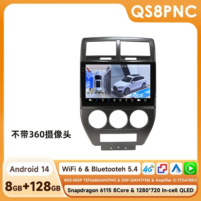 DVD Navigation Suitable for Jeep Compass - supports-360-without-camera-8128g-wifi4g-version-6115-carplay-eight-core-10inch-suitable-for-2007-2009-jeep-compass