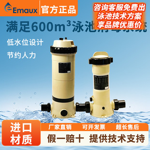 Emaux���f��Ӿ���Ԅ�Ͷș��ԡ�؜�Ȫ��ș�������坍�O�乩ș��