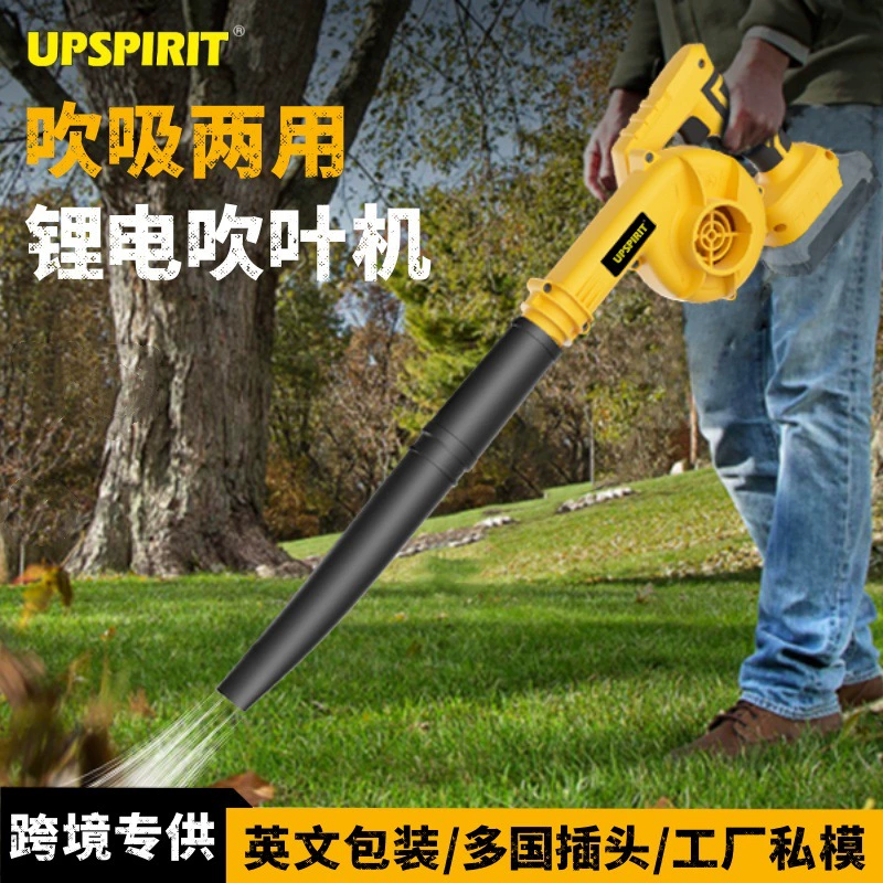 Трансграничные литиевые струйные станки для домашнего выдувного пепла для промышленного использования Электрический фен большой мощности вдувной вентилятор двойного назначения