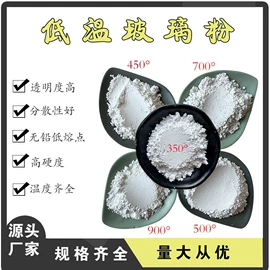 其他非金属;非金属粉末;石英