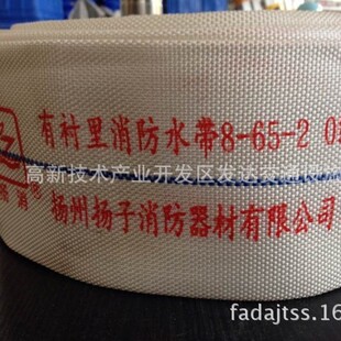 ���r������ˮ�� DN65����ˮ�� �Ђ䰸ˮ�� �����C ����