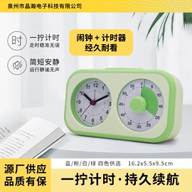 闹钟、台钟;计时器