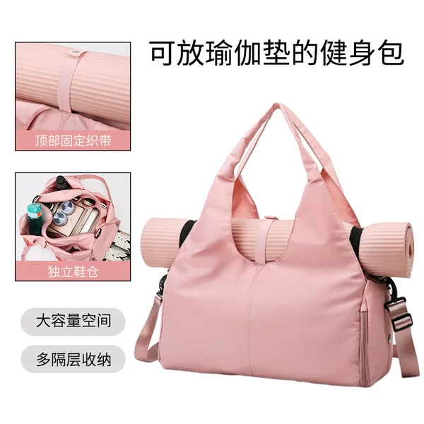 Cross-border Sports Bag Sleeve Tie Rod Yoga Bag Women's Gym Bag Wet and Dry Separation Wear-resistant Large Capacity Storage Travel Bag