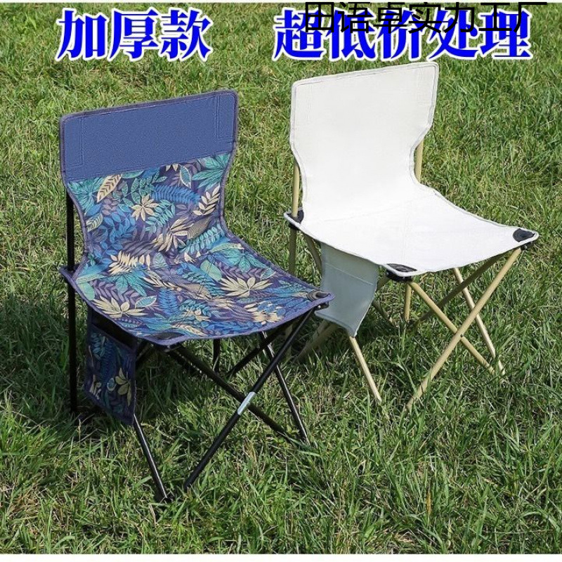 휴대용 야외 접이식 의자 벤치 두꺼운 낚시 의자 레저 의자 접이식 의자 낚시
