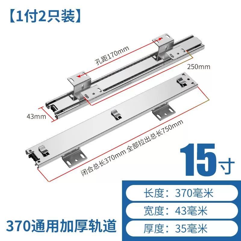 370 thickened long universal screws