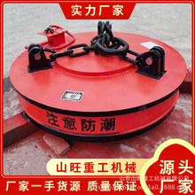 现货起重吸盘航吊电磁吸盘挖机吸盘装载机叉车专用强力永磁吸盘