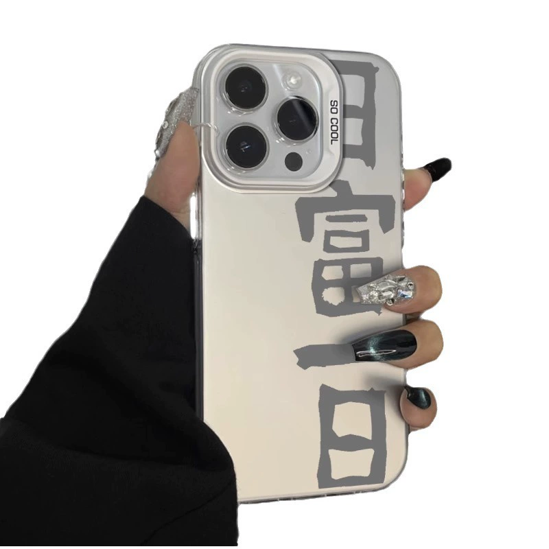 Apple, совместимый защитный чехол, чехол для телефона, матовый iPhone 14 Pro