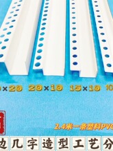 ��߅���֗lPVC����U�Ͱ��۷ָ���߅�lʯ����컨��ˇ���Ӱ�p�տ�