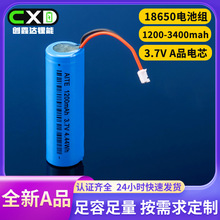 18650�늳ؽM3.7V1200-3400mah늄ӹ���ե֭�C̫���·����늳�
