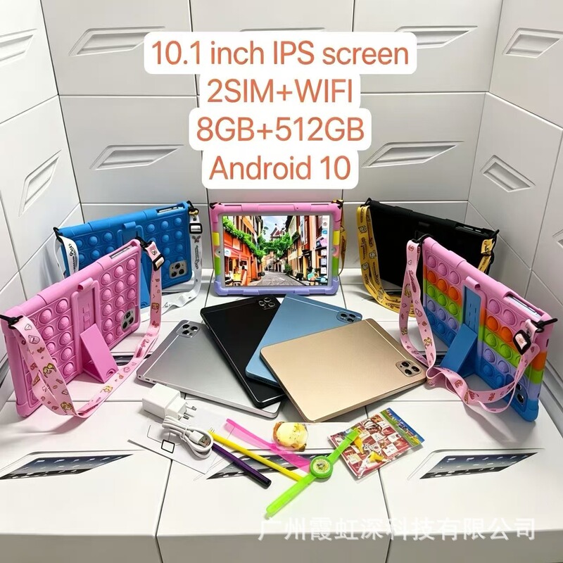 Children's tablet quad-core 2G 16GB callable cross-border manufacturers wholesale Multi style tablet