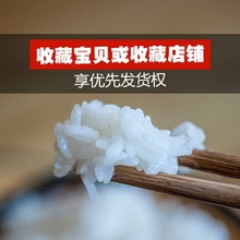 年新米50斤香米批发现磨大米珍珠米宝宝寿司胚芽粳米2510
