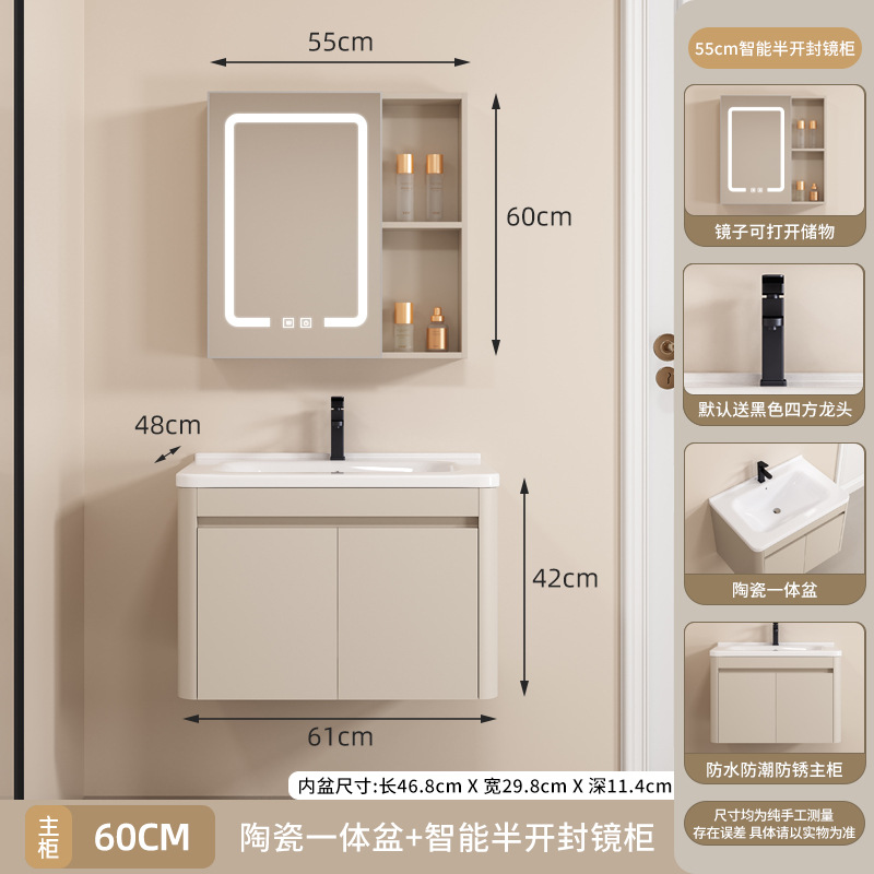 Gabinete de baño de panal de aluminio, gabinete de baño de viento crema, cerámica, lavabo con cajón, gabinete de baño, lavabo