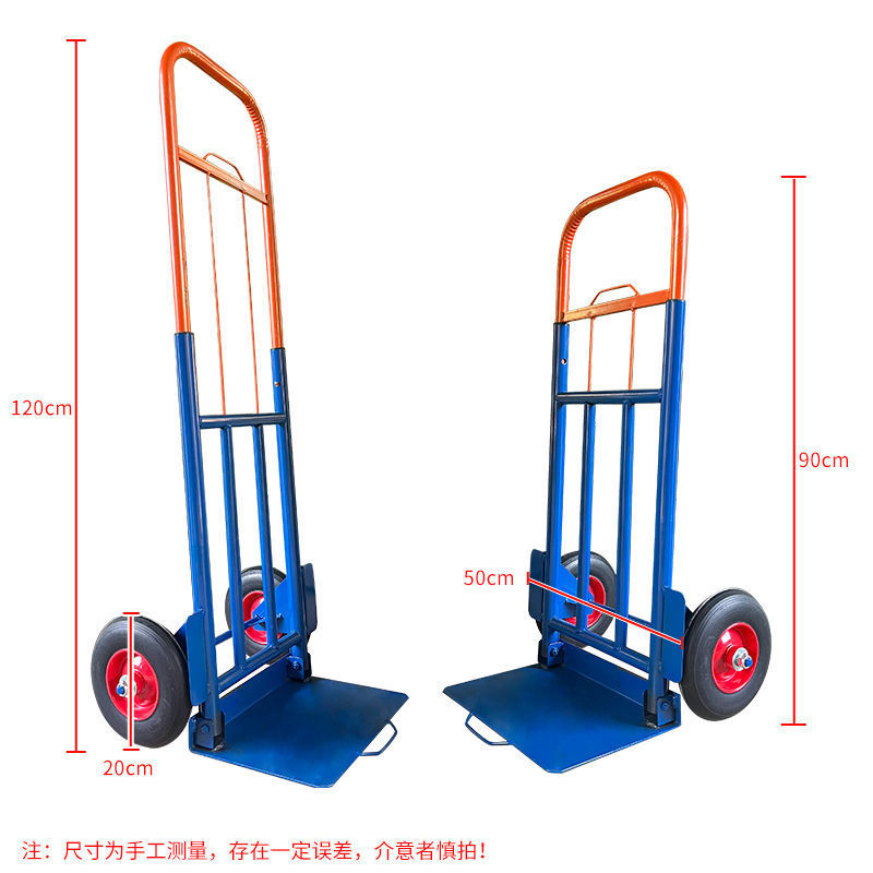 1.2 텔레스코픽 모델 6inch 솔리드 휠
