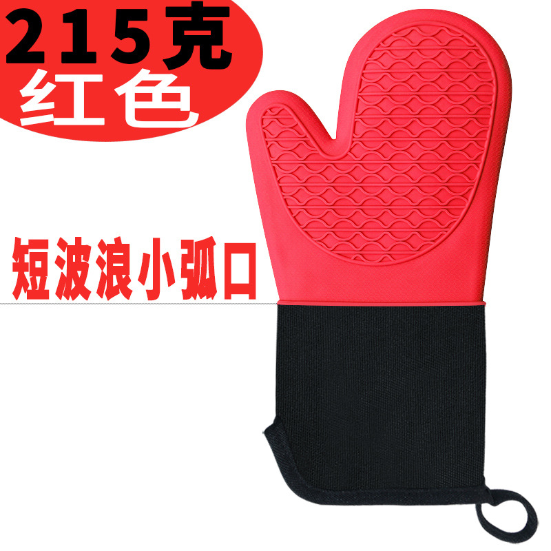215g 빨간색 작은 호 입 단파