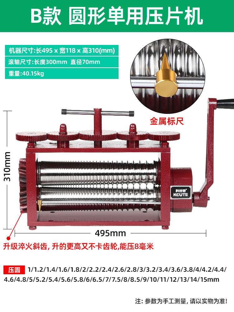 Prensa de tabletas europeas pequeña joyería de oro y plata procesamiento de alambre de bobinado de prensa manual herramienta eléctrica de punción de oro equipo