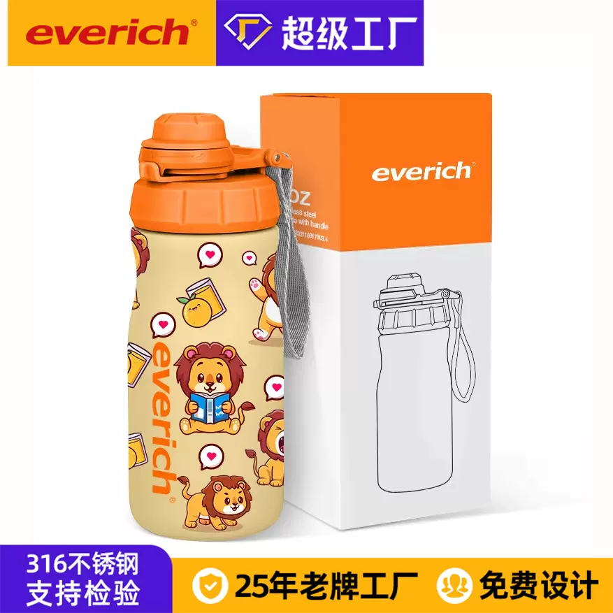 儿童水杯304不锈钢学生便携直饮杯高颜值防漏防摔塑料杯子批发