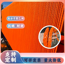 其他安全网;防护栏;拖车绳