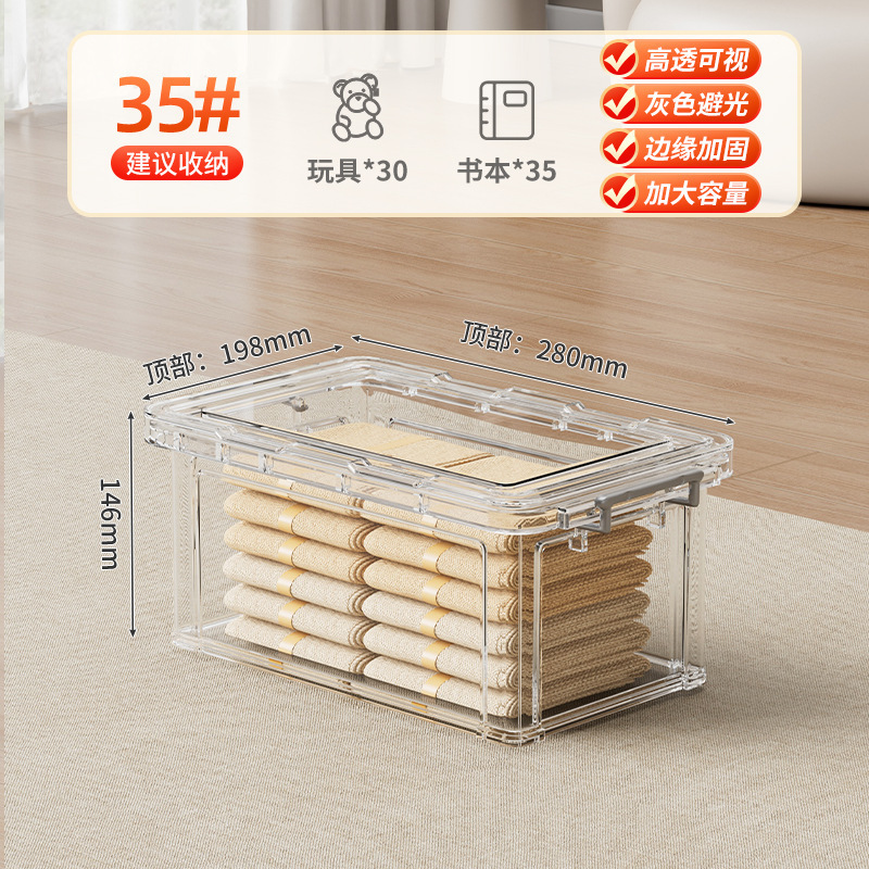 透明な収納ボックス家庭用プラスチック収納ボックスワードローブ衣類大容量おもちゃスナック整理収納ボックス|undefined