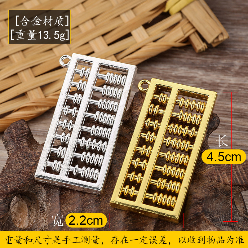 Alloy activity abacus car key chain accessories men and women small gifts antique small abacus key chain pendant wholesale Alloy activity abacus car key chain accessories men and women small gifts antique small abacus key chain pendant wholesale