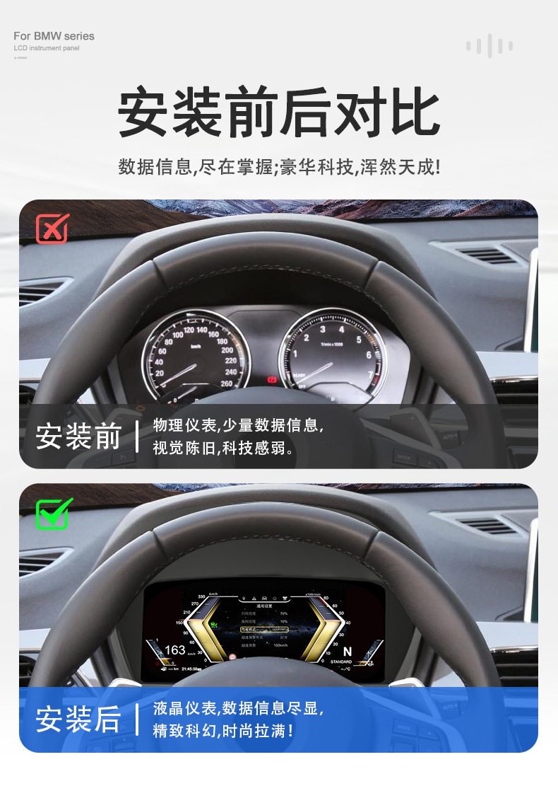 Suitable for Bmw 1 Series 2 Series X1X2 F20/F22/F39/F48/F49 Dashboard Car-Mounted Lcd Dashboard