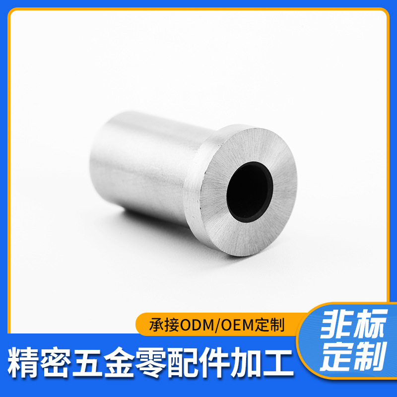 厂家直供非标钨钢冲头 异型冲针冲棒 精密五金冲压模具配件