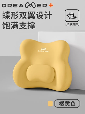 Support Seat Cushion Waist support - patented-adjustable-convex-point-lumbar-supportorange