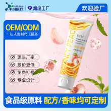 贴牌代工天然蜜桃果味人体润滑剂水溶性润滑液情趣成人性用品定制