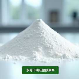 高硬度HDPE粉 机械强度高 30目-1000目 耐磨耐腐蚀 管道涂层应用