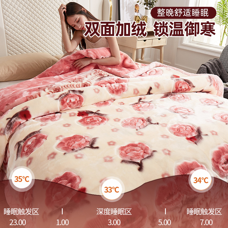 RASCHEL 담요 기모 슈퍼 두꺼운 겨울 담요 양면 산호 양털 퀼트 웨딩 담요 커버 더블 하이 엔드