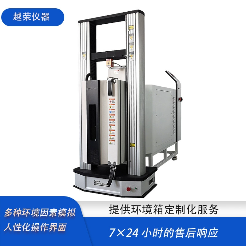 Микрокомпьютерный контроль высокой и низкой температуры тест на растяжение машины с высокой и низкой температурой