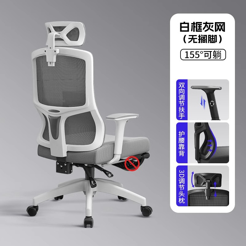 silla de oficina silla ajustable de protección de cintura silla de computadora doméstica general silla de oficina elevadora