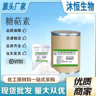 ������ �S�����l1kg/��������ӄ� ˮ���� ������ԭ���|������