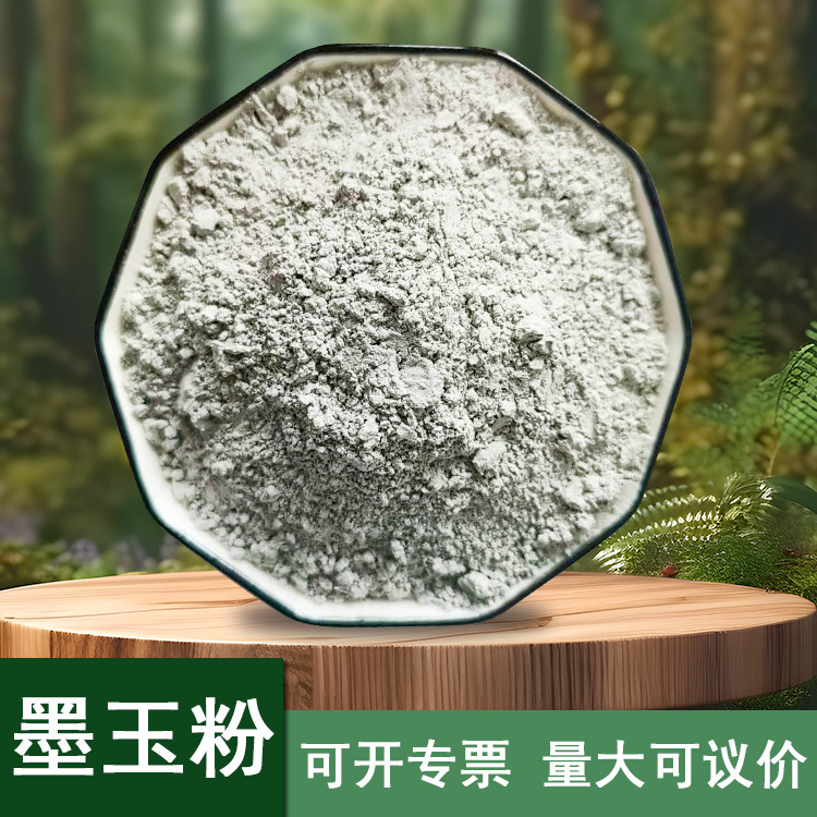 Factory Wholesale Black Jade Powder Bath Therapy Powder for Bathing and Foot Soaking, Jade Powder, Jade Stone Powder