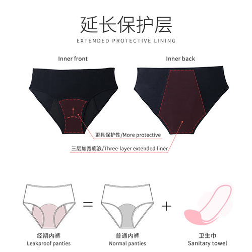 Export Trade 4 Layers Sanitary Napkin High Waist Women's Menstrual Hygiene Underwear Invisible Leak-Proof Ladies' Menstrual Underwear 9099 
