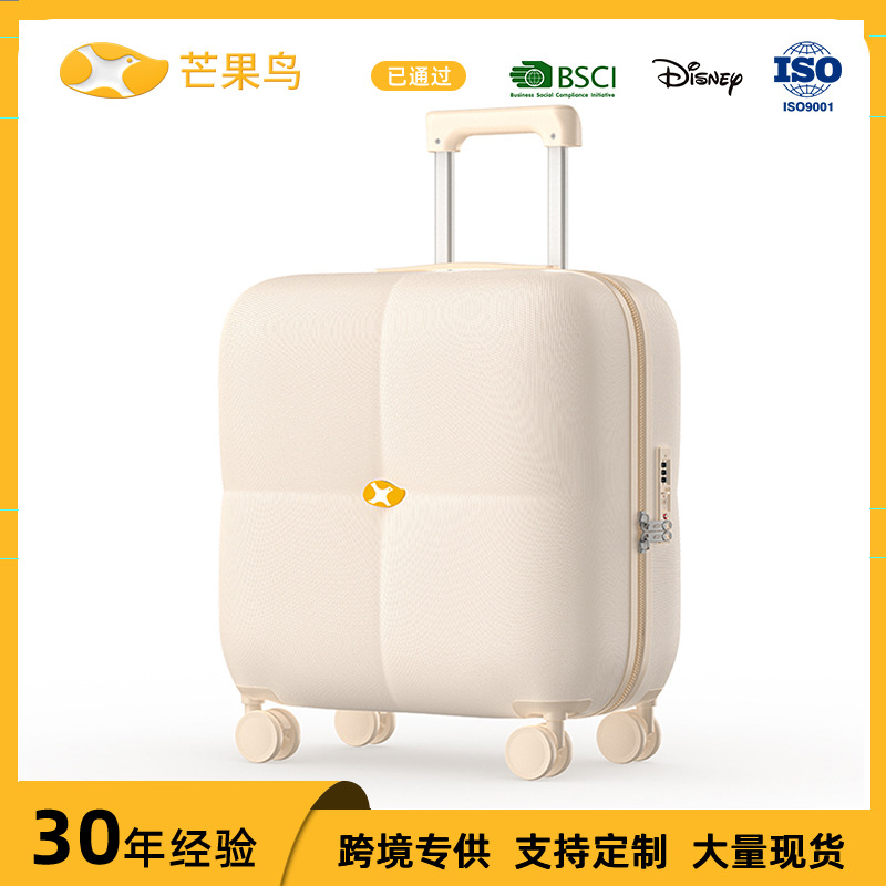 Vali nhựa PC 20 inch cho trẻ em và người lớn, hành lý xách tay tiện lợi — Hành lý lên máy bay 20 inch PLUS phiên bản màu be