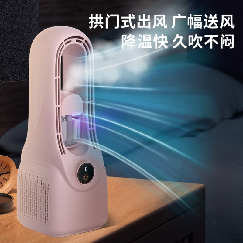 国境を越えたブレードレス冷風ファン家庭用扇風機寮デスクトップ小型ファン USB 充電加湿スプレー空冷ファン|undefined