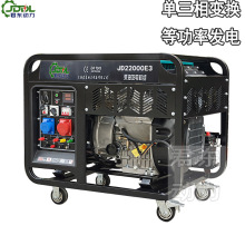 风冷20KW双电压双缸柴油发电机组便携式柴油发电机组小型发电机