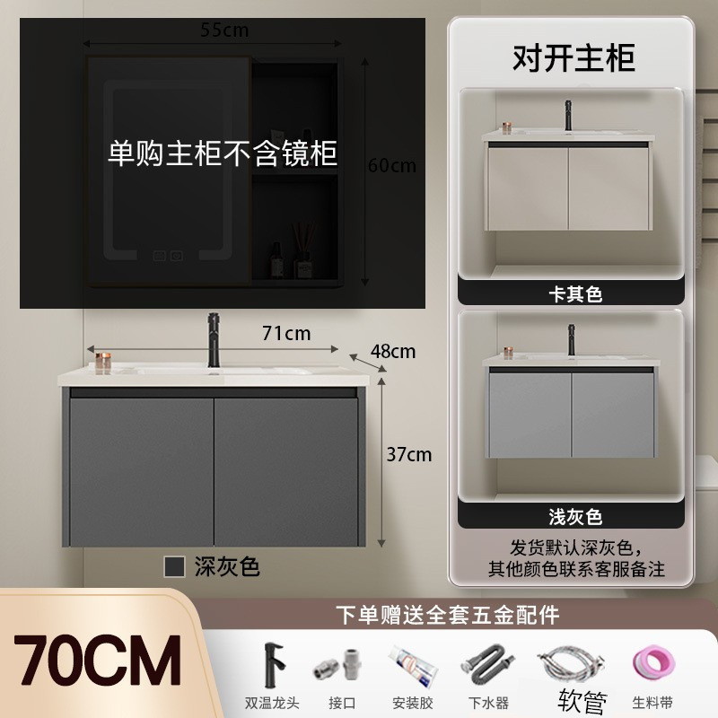 gabinete de baño combinado gabinete de lavabo cerámico todo en uno gabinete de lavabo lavabo gabinete de espejo inteligente lavabo