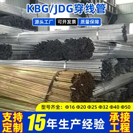 穿线管;电缆接线盒;桥架