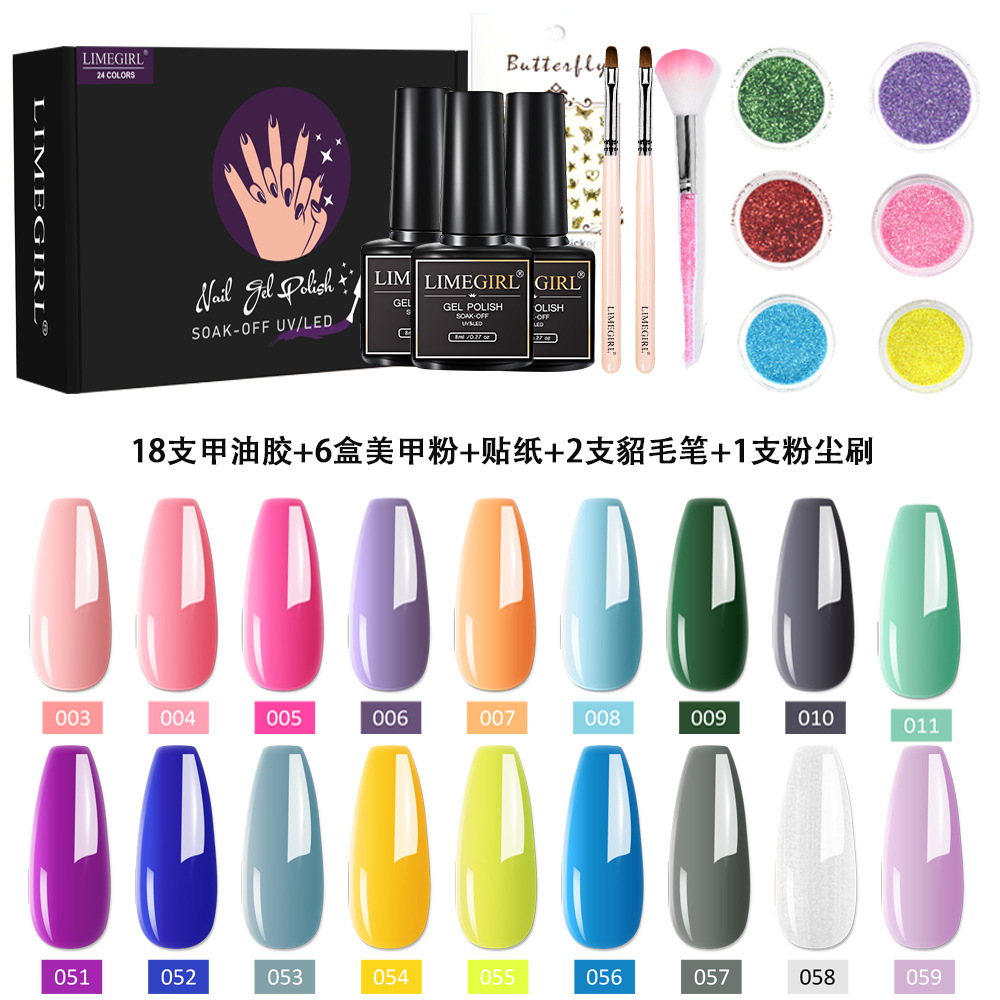 Amazon popular 24-color esmalte de uñas pegamento traje fototerapia pegamento manicura traje caja de color de embalaje ventas directas de fábrica