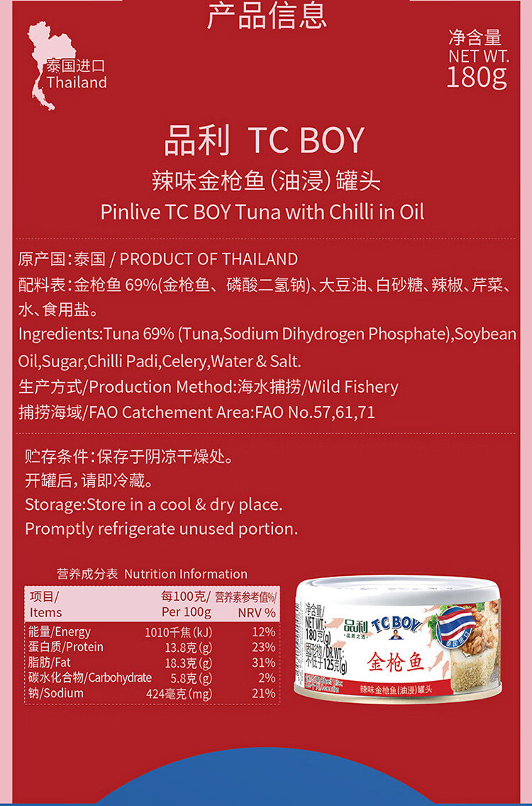 35923441_详情图_12