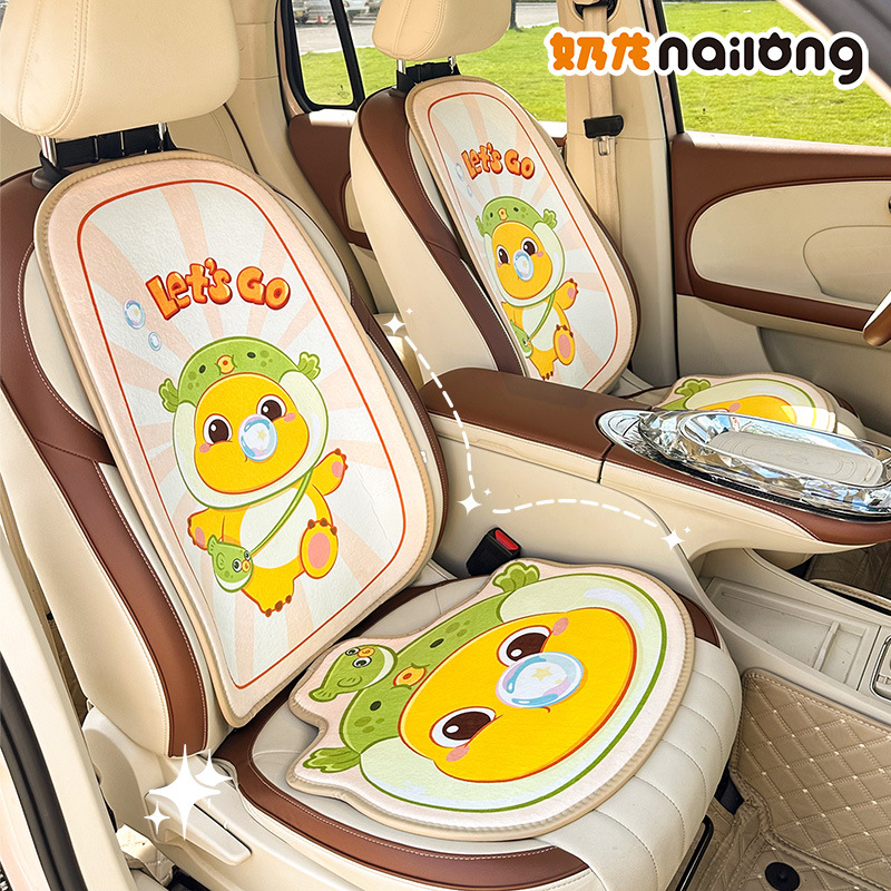 新款奶龙汽车坐垫毛绒保暖加热车载座椅坐垫可爱车载装饰座椅垫