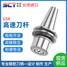 ̨�����мӹ����Ĕ��ص���GSK���ٵ��U�߾���S20T ISO10/25����