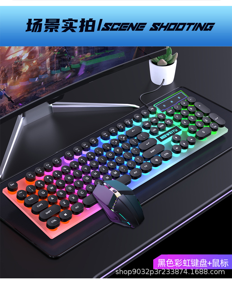 Punks teclado iluminado cable teclado conjunto de ratón mecánico sensación portátil juego de mesa e-deportes al por mayor