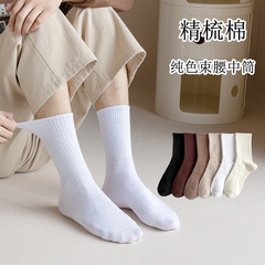 襪子男士中筒襪 秋冬新款束腰運動百搭咖色系男襪 諸暨純色棉襪