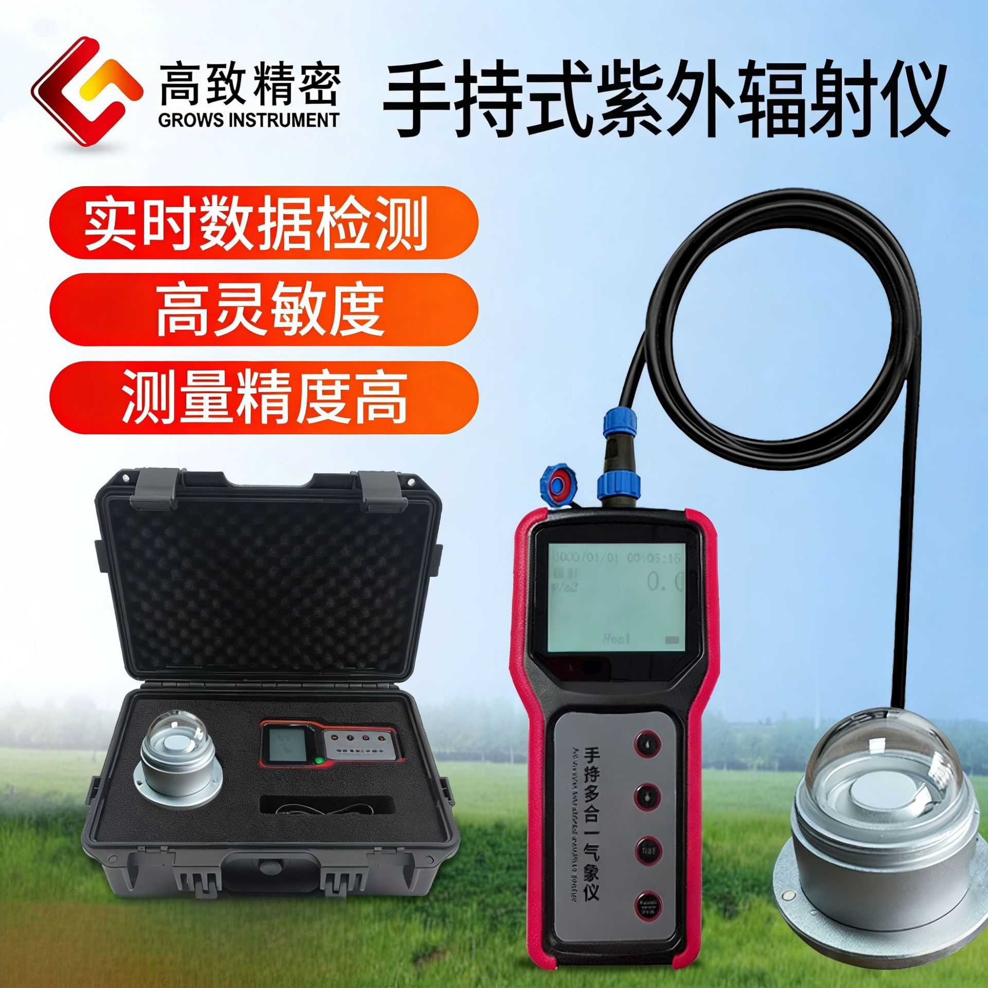 Grows-ZWY�ֳ�ʽ��������� ̫�����������������ָ����