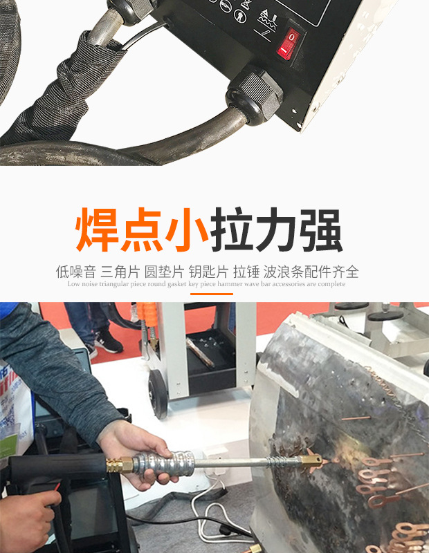 Automobile Sheet Metal Shaping Machine Data Recovery Sheet Metal Repair Machine Pulse Meson Machine Sheet Metal Concave and Convex Shaping Wholesale