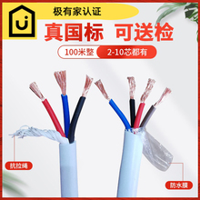 �����~оܛ�o�׾�RVV2 3 4о5�Դ����̖��0.5/0.75/1.5ƽ��6늾�