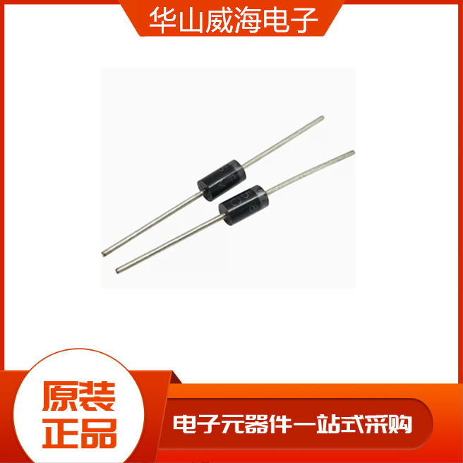 SR5100 58*1 2 DO-15 SMA直插贴片整流全新 金封二极管 全新原装