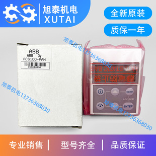 A066*ȫ��ԭ�bABB׃�l��ACS143/ACS400/ACS401ϵ�в������ACS100